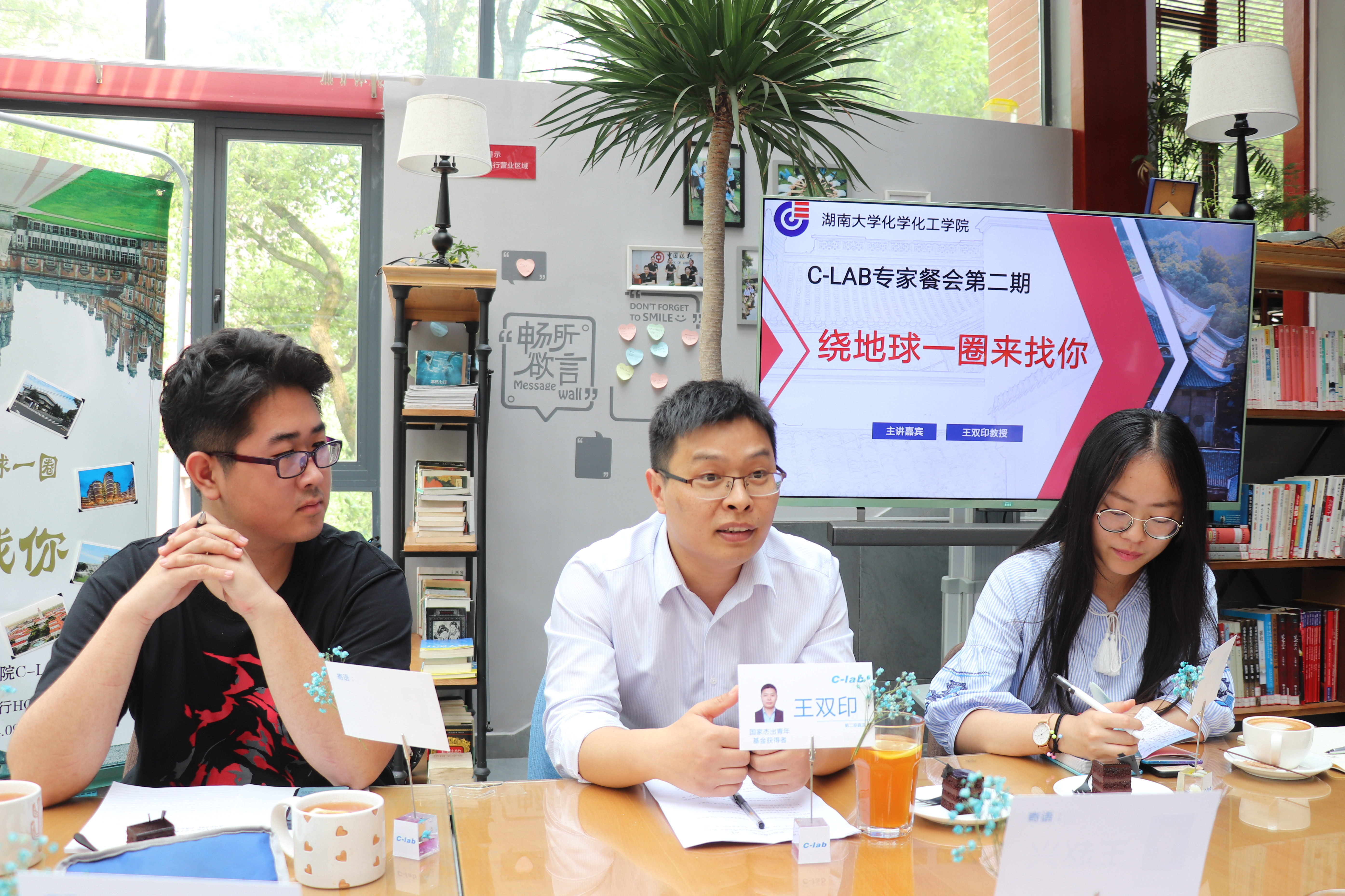 与学生交流(有蛋糕).JPG