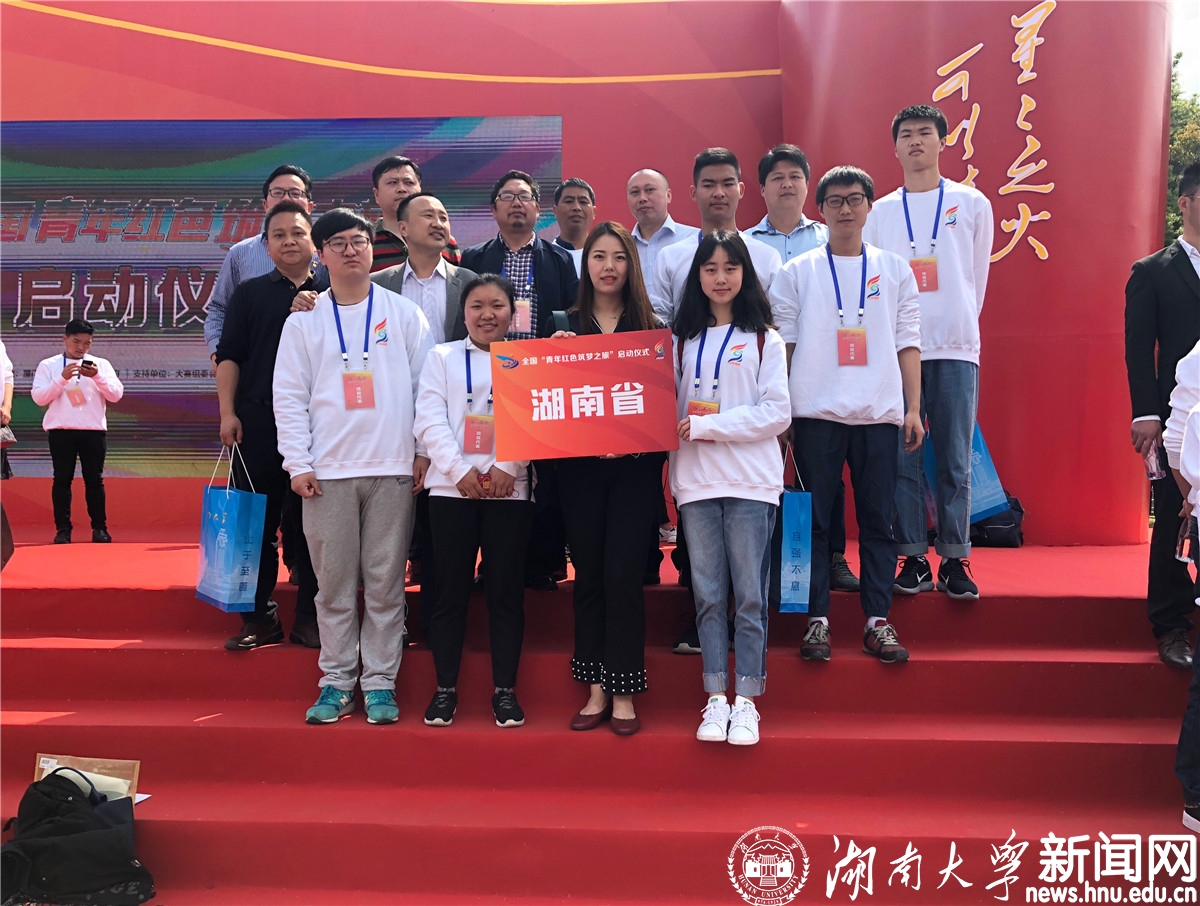 我校师生代表参加第四届全国”互联网+“大赛活动启动仪式3.jpg