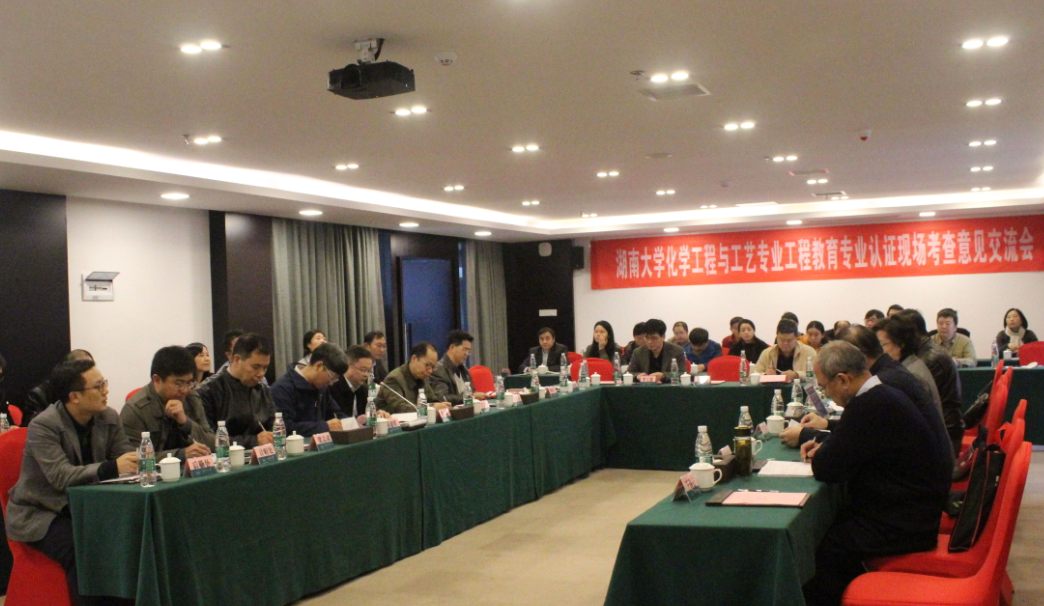 反馈会2.png