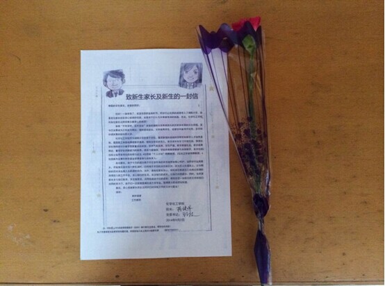 QQ图片20140829181343.jpg